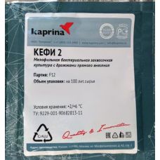 Закваска для кефира в Астане