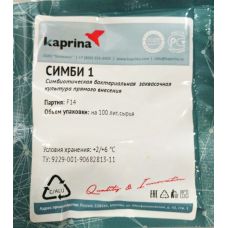 Бактериальная закваска (для простокваши и сметаны) в Астане