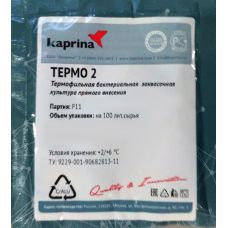 Купить Термофильная закваска в Астане