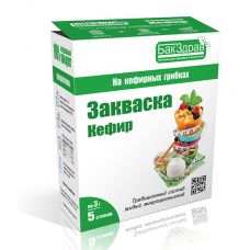 Закваска для кефира БакЗдрав в Астане