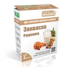Купить Закваска для ряженки БакЗдрав в Астане